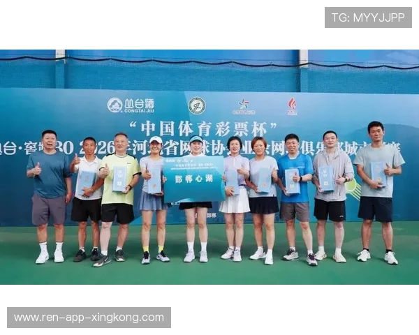 2026年网球基层赛事引入职业赛事组织标准,网球业余比赛的竞赛规程