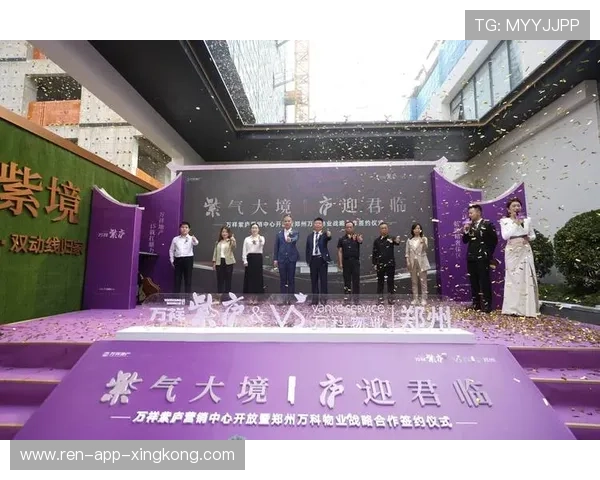 俱乐部与当地企业合作推出联合营销活动